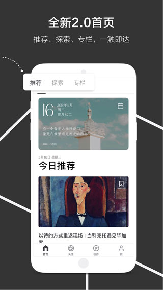 飛地截圖