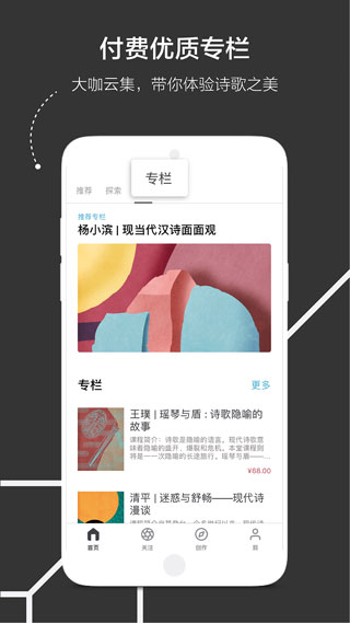 飛地截圖