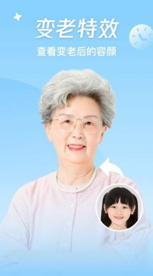 神奇百變相機(jī)安卓最新截圖