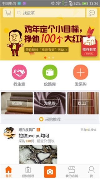 皮皮哥截圖