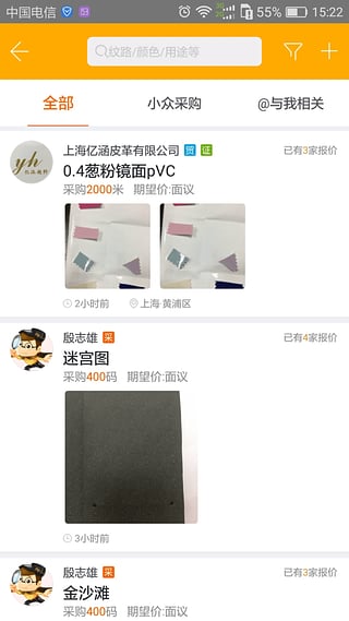 皮皮哥截圖