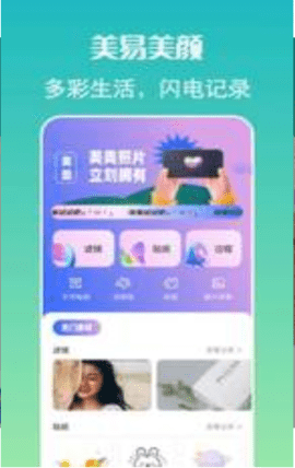 去玩相機截圖