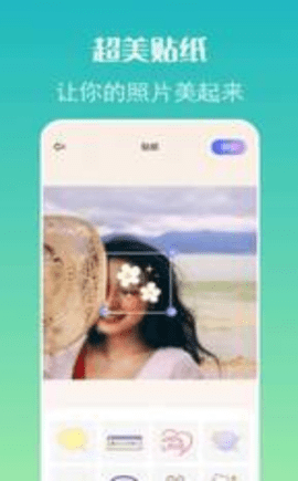 去玩相機截圖