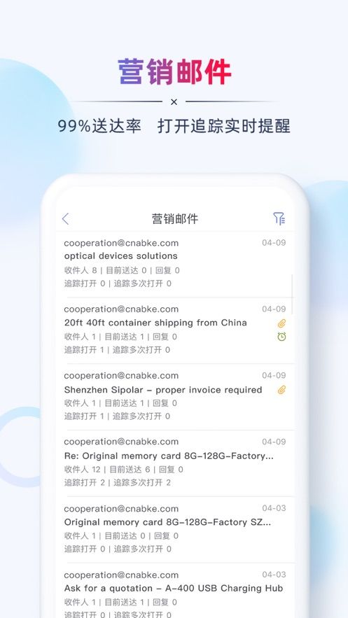 AB客截圖