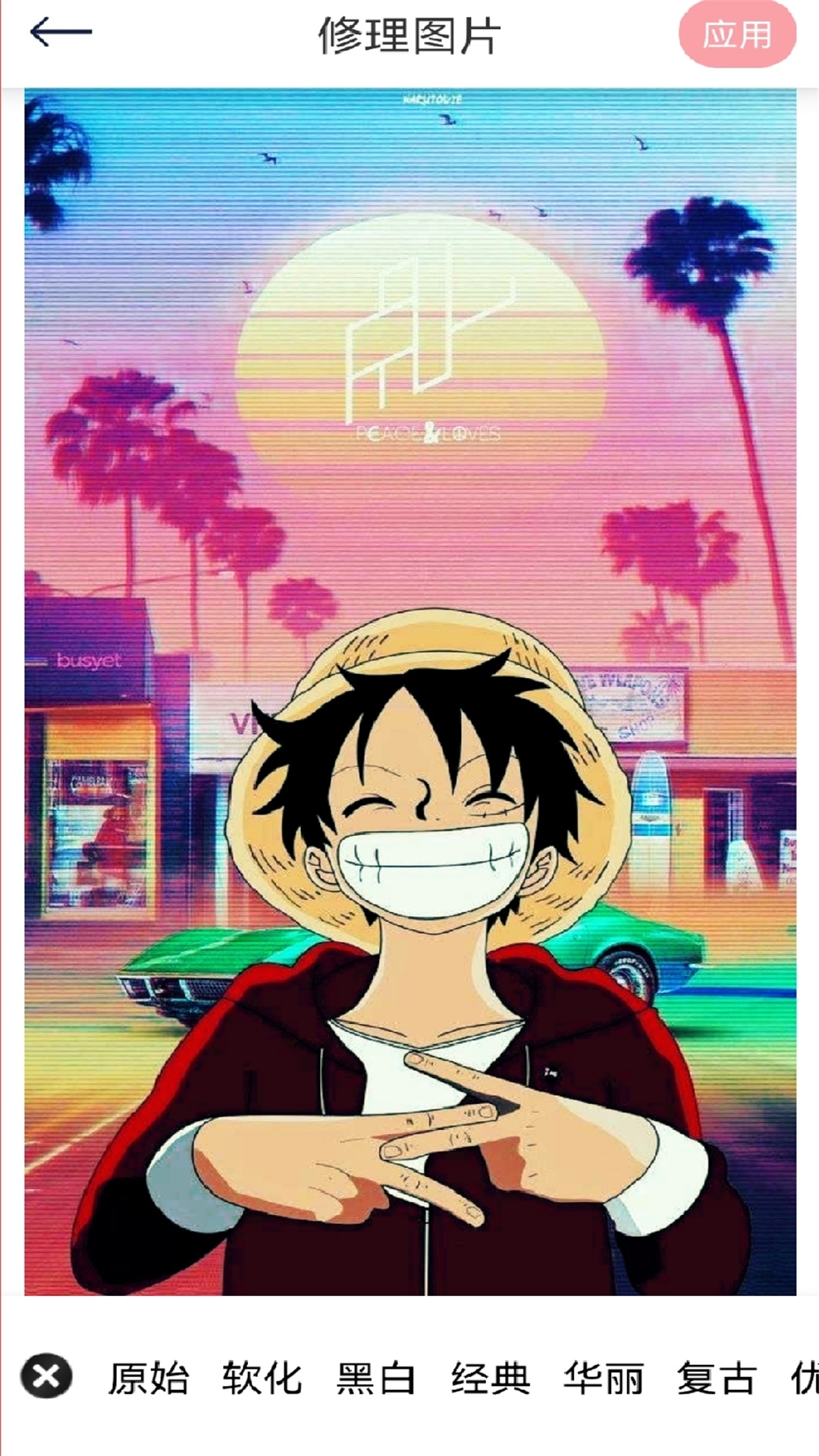 小萌特效相機(jī)截圖
