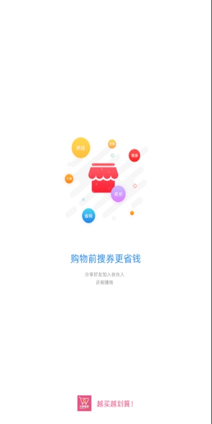 樂購云街截圖