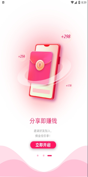樂購云街截圖