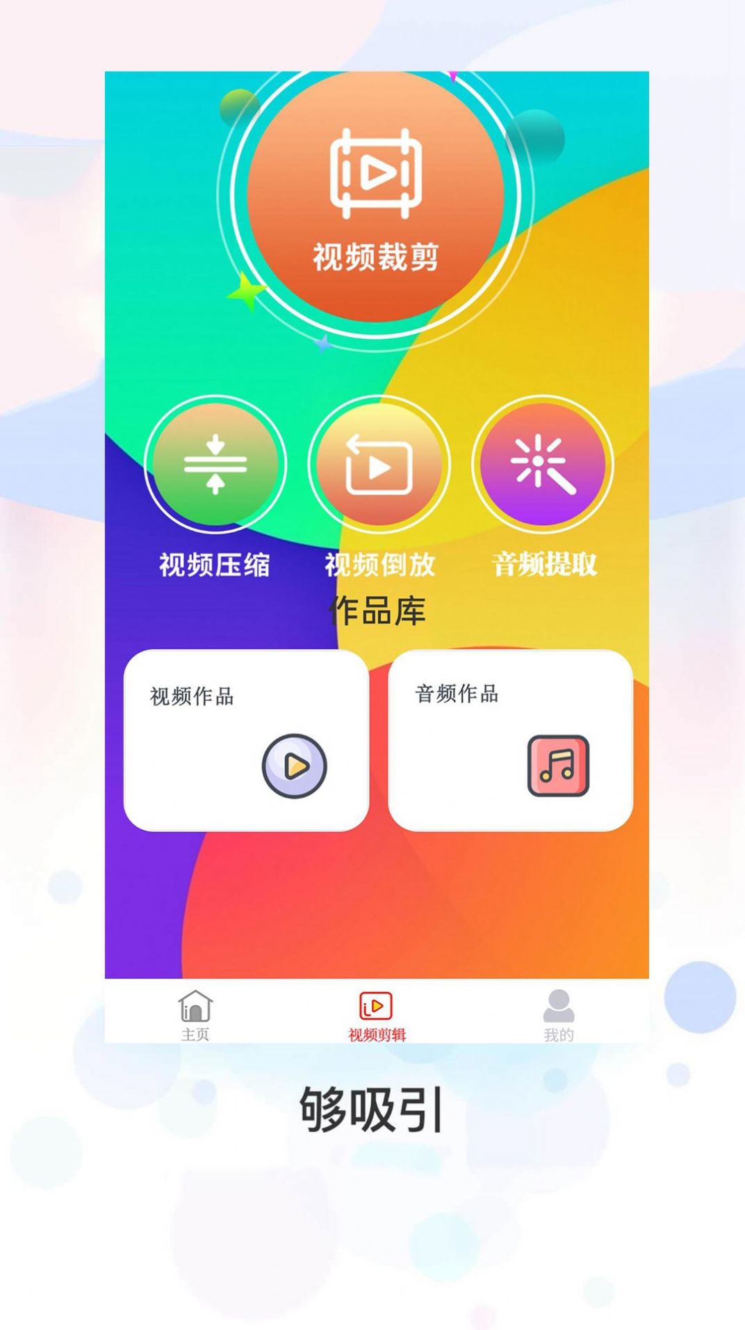 ZIP文件解壓縮全能王截圖