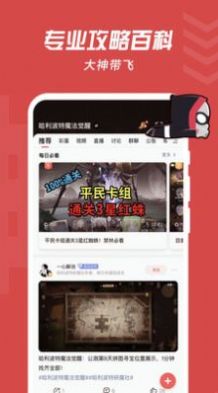 大神艾普正版截圖