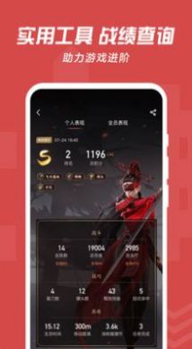 大神艾普正版截圖