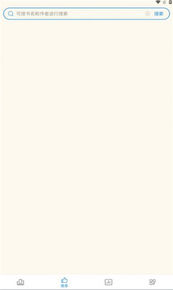 必去小說截圖