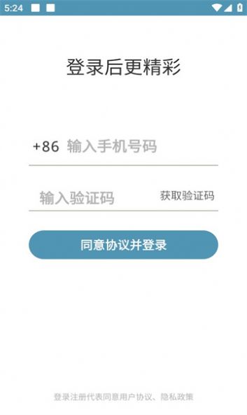 行者論健截圖