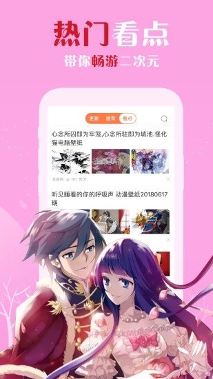 禁慢天堂jmcomic截圖