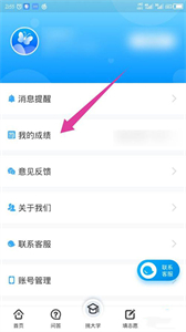 蝶变志愿高考志愿填报助‪手