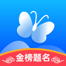 蝶變志愿藝考版