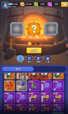 主公來救我截圖