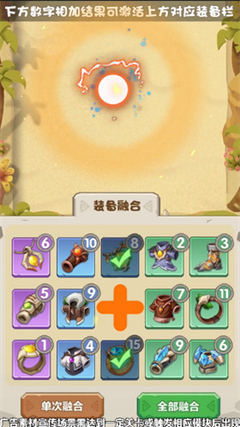 主公來救我截圖