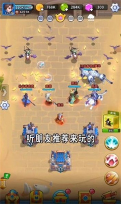 主公來救我截圖