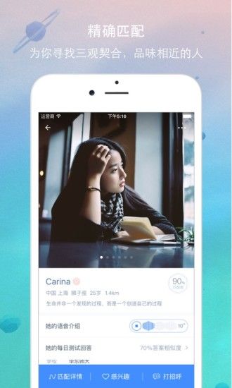 如故截圖