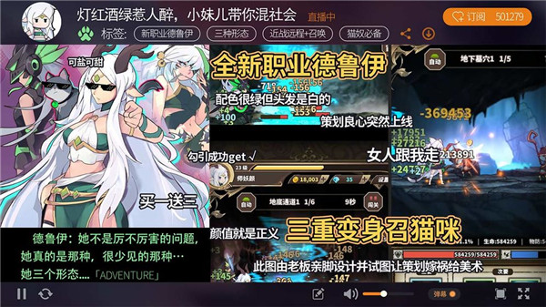無(wú)盡大冒險(xiǎn)安卓免費(fèi)截圖