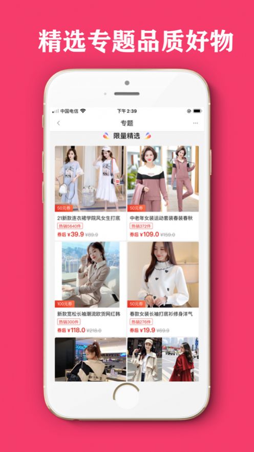 她滋優(yōu)品截圖