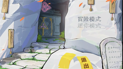 甘雨大戰(zhàn)七七游戲截圖