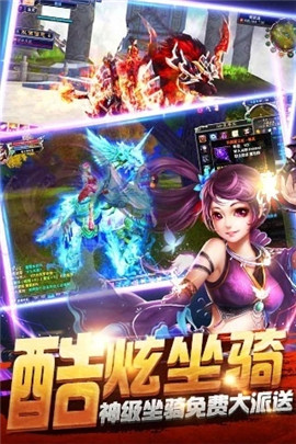 創(chuàng)世封仙截圖