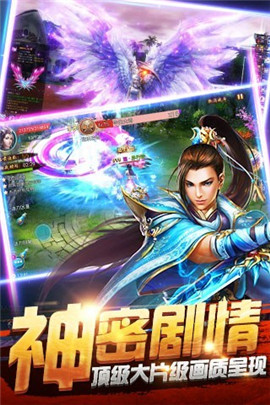 創(chuàng)世封仙截圖