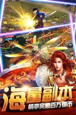 創(chuàng)世封仙截圖