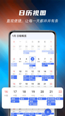 當準清單截圖