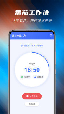 當準清單截圖