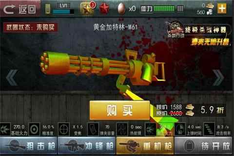 二戰(zhàn)狙擊截圖