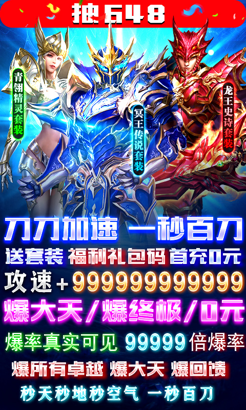 榮耀王座木瓜版截圖