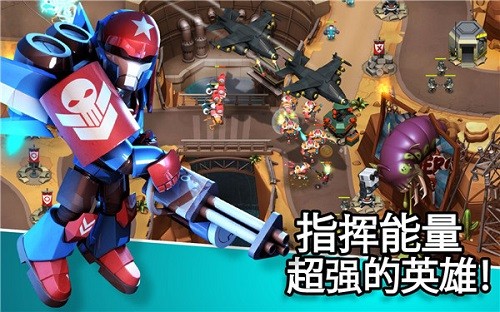 異星入侵TD截圖