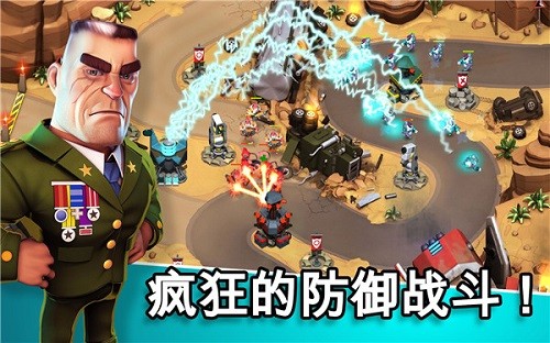 異星入侵TD截圖