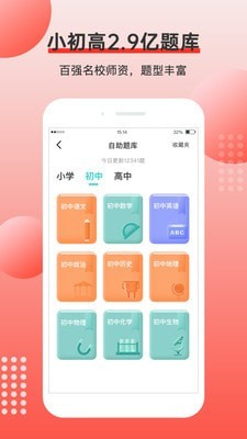 有道打印機截圖