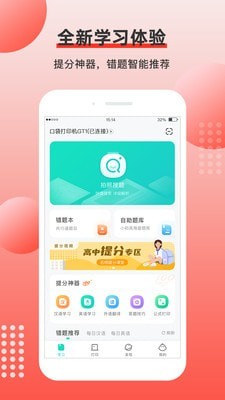 有道打印機截圖