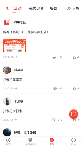 金庫網(wǎng)截圖