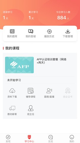 金庫網(wǎng)截圖