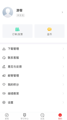 金庫網(wǎng)截圖