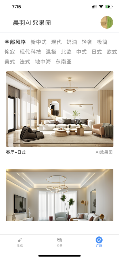 AI效果圖截圖