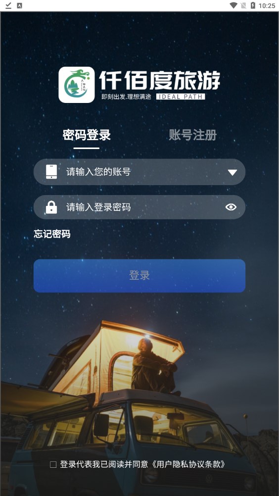 仟佰度截圖