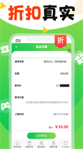 丸丸游戲截圖