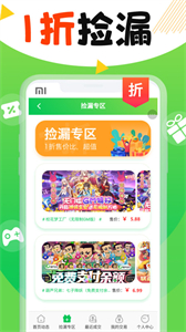 丸丸游戲