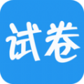 試卷掃描寶