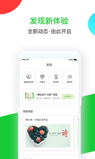 悠家甄選截圖