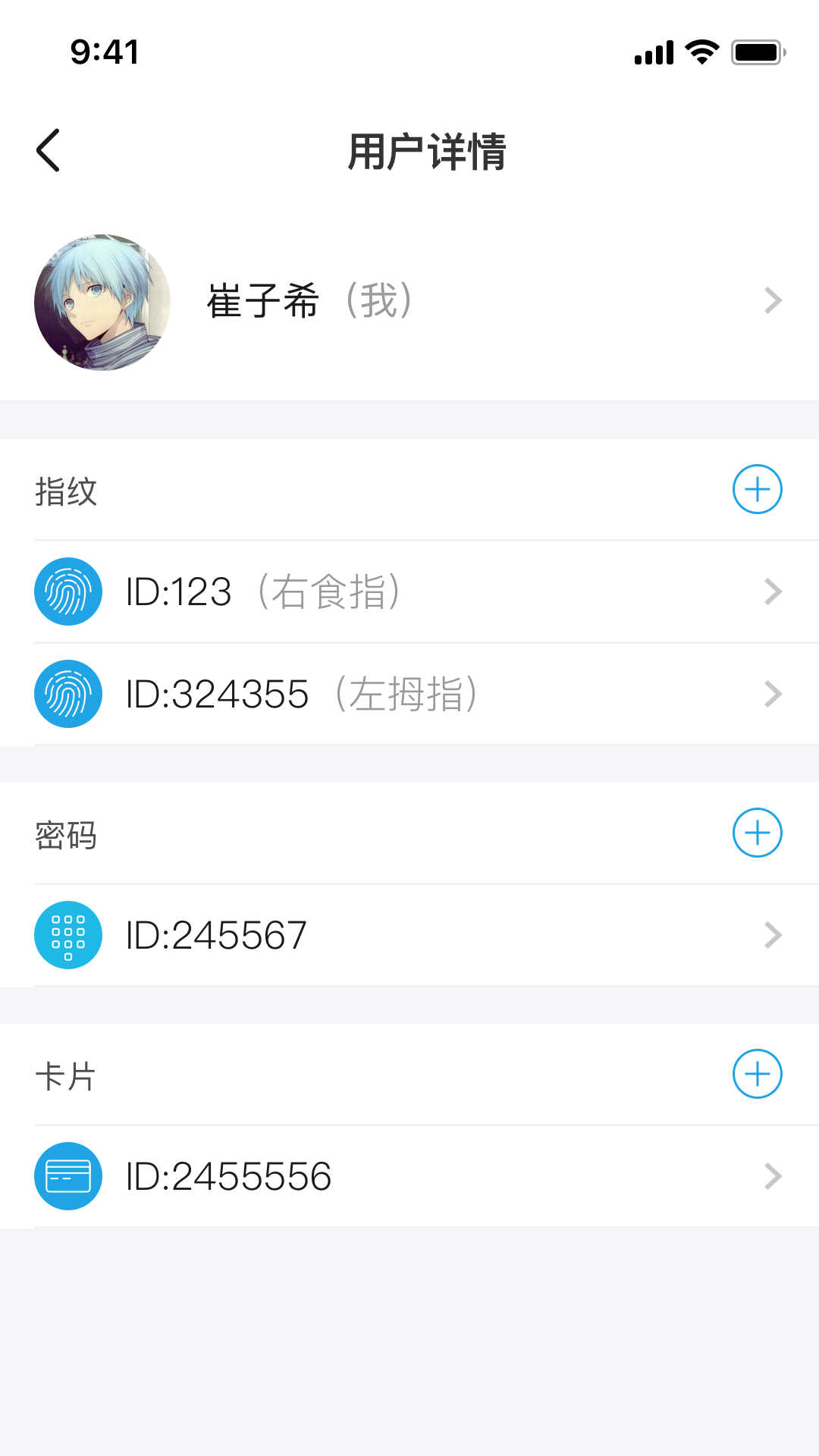 慧享家截圖