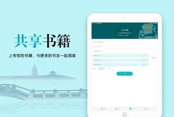八蕉免費小說安卓免費截圖