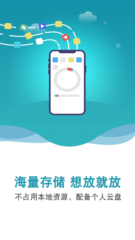 雙子星云手機軟件截圖