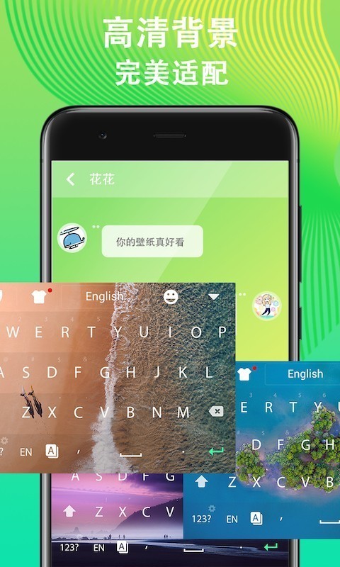 火山輸入法截圖